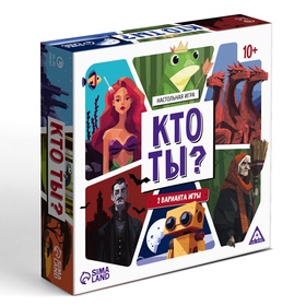 Настольная игра «Кто ты?», 101 карта, 10+ 10846715