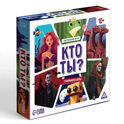 Настольная игра «Кто ты?», 101 карта, 10+