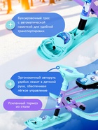 УЦЕНКА Снегокат «Twiny 2+» с пингвинятами, со спинкой, с родительской ручкой, голубой, фиолетовый, TW2+/П Nika - Фото 2