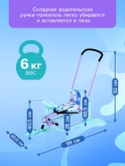 УЦЕНКА Снегокат «Twiny 2+» с пингвинятами, со спинкой, с родительской ручкой, голубой, фиолетовый, TW2+/П Nika - Фото 5