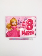 Набор: двойной блокнот с заданиями и ручка "Принцесса" 10895189