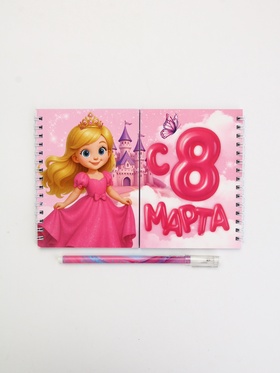 Набор: двойной блокнот с заданиями и ручка 