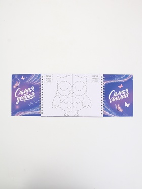 Подарочный набор, двойной блокнот с заданиями, ручка «Принцесса»