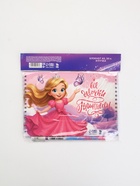 Набор: двойной блокнот с заданиями и ручка "Принцесса" 10895189