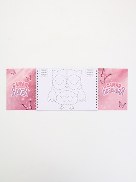 Подарочный набор, двойной блокнот с заданиями, ручка «Котик»