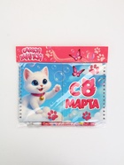 Подарочный набор, двойной блокнот с заданиями, ручка «Котик» 10895191
