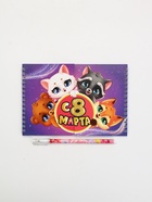 Набор: двойной блокнот с заданиями и ручка "Звери" 10895192