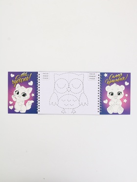 Подарочный набор, двойной блокнот с заданиями, ручка «Звери»