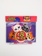 Набор: двойной блокнот с заданиями и ручка "Звери" 10895192