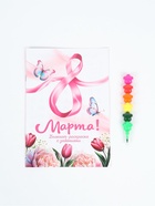 Подарочный набор, блокнот-раскраска А5, 8 страниц, восковой карандаш «С 8 марта» - фото 63633696