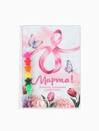 Подарочный набор, блокнот-раскраска А5, 8 страниц, восковой карандаш «С 8 марта» 10910384