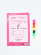 Подарочный набор, блокнот-раскраска А5, 8 страниц, восковой карандаш «С 8 марта» - фото 63633701