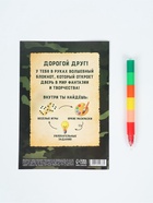 Подарочный набор «С 23 февраля», блокнот-раскраска А5, 8 страниц и восковой карандаш - фото 63633717