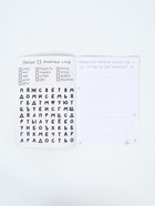 Подарочный набор, блокнот-раскраска А5, 8 страниц, восковой карандаш «Котёнок» 10910387