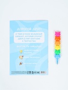 Подарочный набор, блокнот-раскраска А5, 8 страниц, восковой карандаш «Котёнок» 10910387