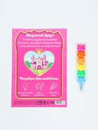 Подарочный набор, блокнот-раскраска А5, 8 страниц, восковой карандаш «Принцесса» 10910388