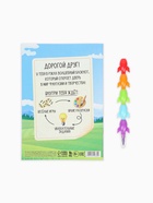 Подарочный набор, блокнот-раскраска А5, 8 страниц, восковой карандаш «Только вперёд» - Фото 6