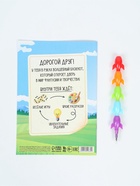 Подарочный набор, блокнот-раскраска А5, 8 страниц, восковой карандаш «Только вперёд» 10910389