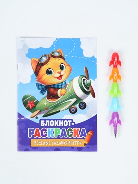 Подарочный набор, блокнот-раскраска А5, 8 страниц, восковой карандаш «Кот»