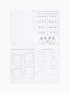 Подарочный набор, блокнот-раскраска А5, 8 страниц, восковой карандаш «Кот» - Фото 4