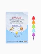 Подарочный набор, блокнот-раскраска А5, 8 страниц, восковой карандаш «Кот» - Фото 6