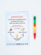 Подарочный набор «С днем защитника отечества», блокнот-раскраска А5, 8 страниц и восковой карандаш - фото 63633757