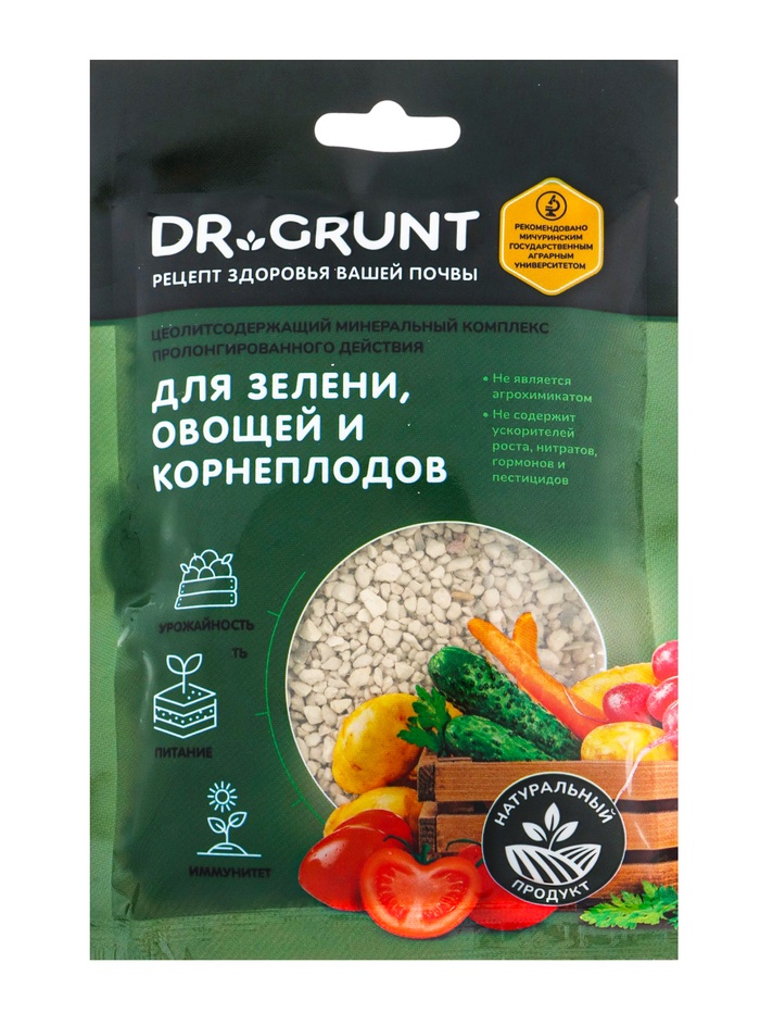 Удобрение минеральное для зелени, овощей, корнеплодов, Dr.Grunt, 120 г - Фото 1