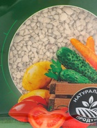 Удобрение минеральное для зелени, овощей, корнеплодов, Dr.Grunt, 120 г - Фото 3