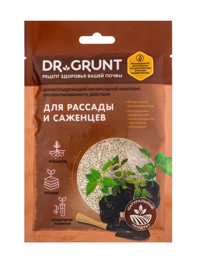Удобрение минеральное для рассады и саженцев, Dr.Grunt, 120 г