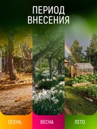 Удобрение минеральное для рассады и саженцев, Dr.Grunt, 120 г - Фото 4