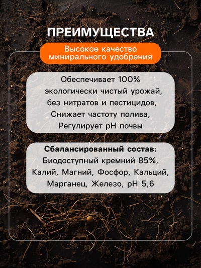 Удобрение минеральное для зелени, овощей, корнеплодов, Dr.Grunt, 700 г