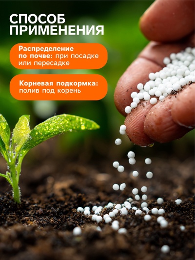 Удобрение минеральное для зелени, овощей, корнеплодов, Dr.Grunt, 700 г