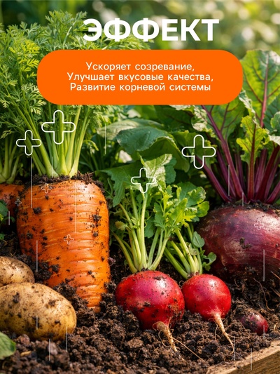 Удобрение минеральное для зелени, овощей, корнеплодов, Dr.Grunt, 700 г