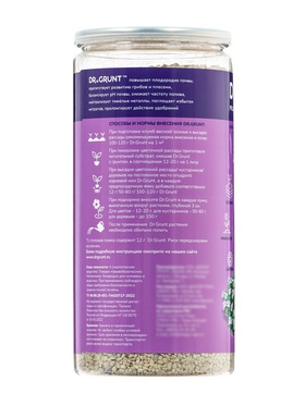 Удобрение минеральное для цветов и декоративных кустарников, Dr.Grunt, 700 г