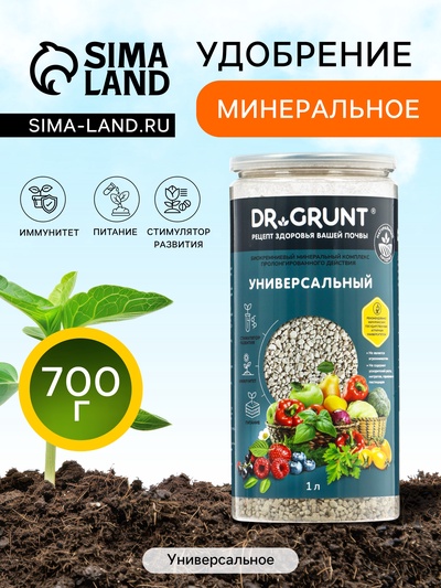 Удобрение минеральное универсальное, Dr.Grunt, 700 г