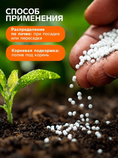 Удобрение минеральное универсальное, Dr.Grunt, 700 г