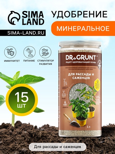Удобрение минеральное для рассады и саженцев, Dr.Grunt, 700 г