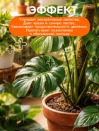 Удобрение минеральное для комнатных растений, Dr.Grunt, 700 г - Фото 6