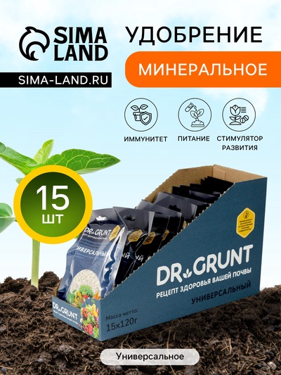 Удобрение минеральное универсальное, Dr.Grunt, шоу-бокс, 15 саше