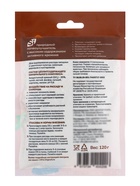 Удобрение минеральное для рассады и саженцев, Dr.Grunt, шоу-бокс, 15 саше - фото 63633782