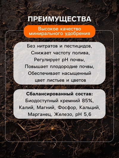 Удобрение минеральное для цветов и декоративных кустарников, Dr.Grunt, ведро, 3.3 л