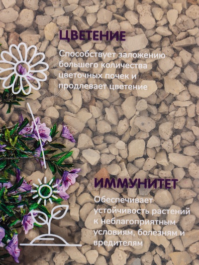 Удобрение минеральное для цветов и декоративных кустарников, Dr.Grunt, ведро, 3.3 л