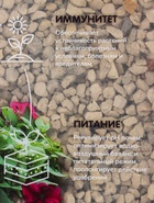 Удобрение минеральное универсальное, Dr.Grunt, ведро, 3.3 л - Фото 13