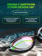 УЦЕНКА Очки для плавания ONLYTOP, беруши, набор носовых перемычек, UV защита - Фото 2