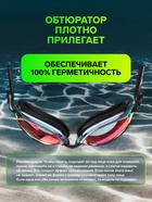УЦЕНКА Очки для плавания ONLYTOP, беруши, набор носовых перемычек, UV защита - Фото 3
