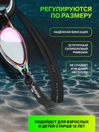 УЦЕНКА Очки для плавания ONLYTOP, беруши, набор носовых перемычек, UV защита 10969435