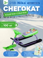 УЦЕНКА Снегокат «Тимка спорт 2» Кошечки-собачки, ТС2/К-С1 Nika - Фото 1