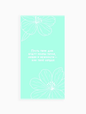 Полотенце махровое «Этель. Материнское сердце», 70×130 см, 100% хлопок, 420 г/м², голубое