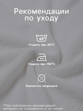 Полотенце махровое «Этель. Материнское сердце», 70×130 см, 100% хлопок, 420 г/м²