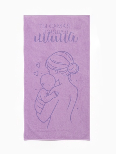 Полотенце махровое «Этель. Самая лучшая мама», 70×130 см, 100% хлопок, 420 г/м²